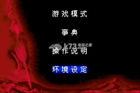 真三国无双a中文版,真三国无双a汉化版
