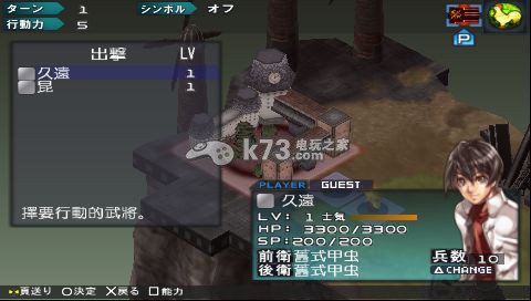 新天魔界混沌时代5 汉化版下载