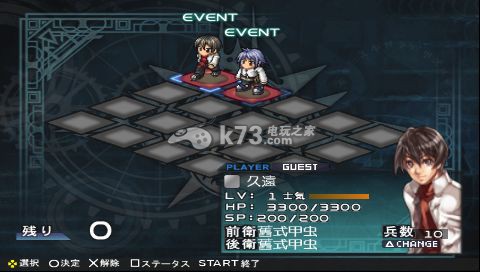 新天魔界混沌时代5 汉化版下载