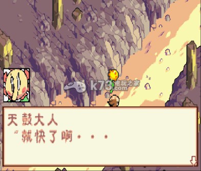 续我们的太阳2中文汉化版下载