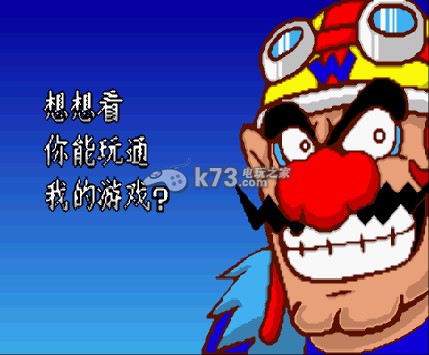 瓦里奥制造gba下载