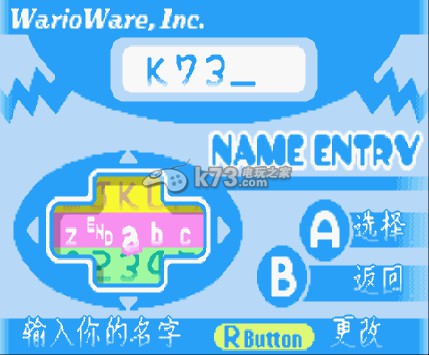 瓦里奥制造gba下载