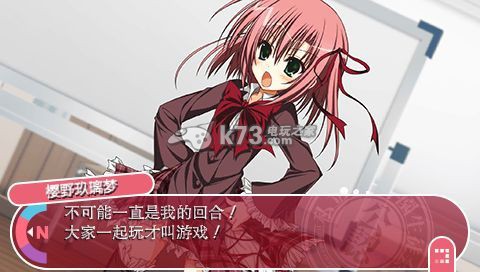 学生会的一己之见Lv2下载