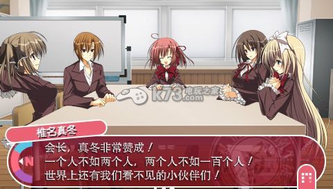 学生会的一己之见Lv2下载