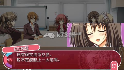 学生会的一己之见Lv2下载