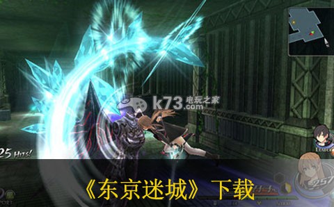 东京迷城 东京迷城
