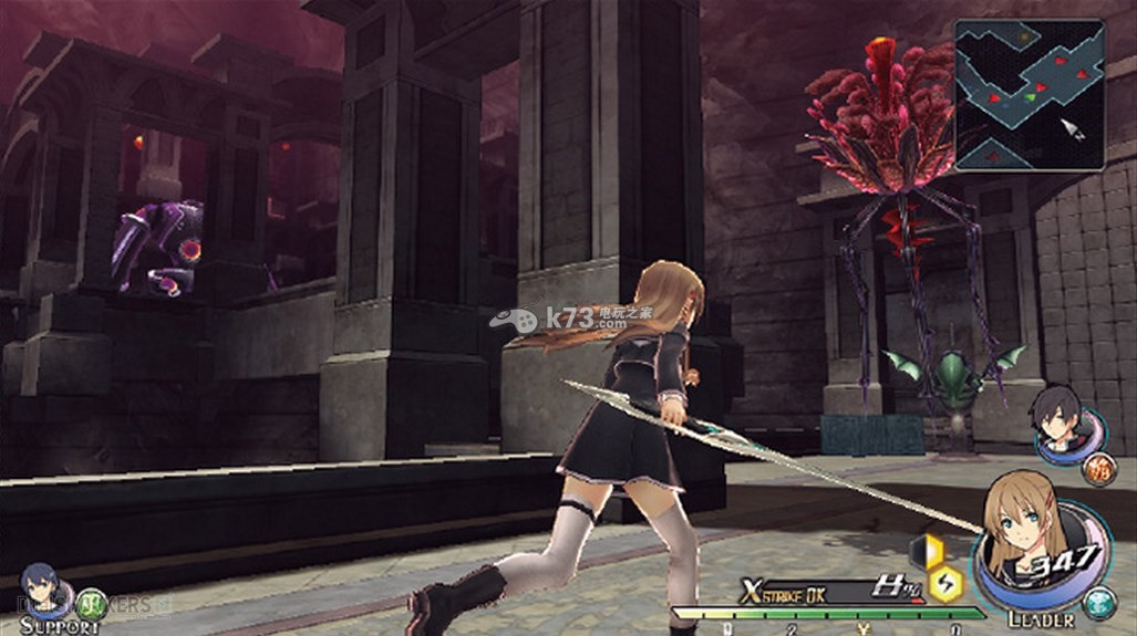 东京迷城 东京迷城