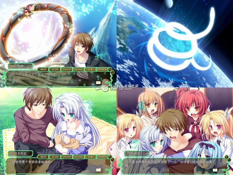 MagusTale世界树与恋爱的魔法使下载 MagusTale世界树与恋爱的魔法使下载