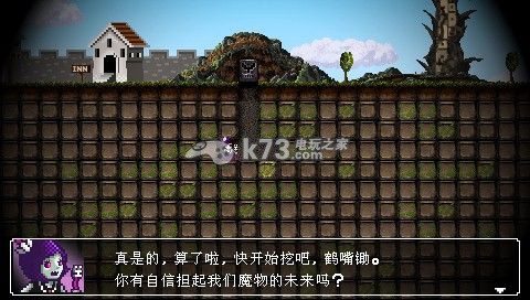 勇者别嚣张3D下载 勇者别嚣张3D下载