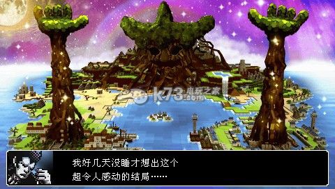 勇者别嚣张3D下载 勇者别嚣张3D下载