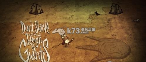 饥荒巨人版wiiu下载 饥荒巨人版wiiu下载