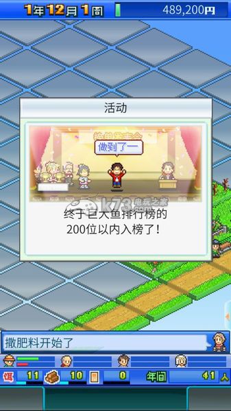 大自然物语下载 大自然物语下载