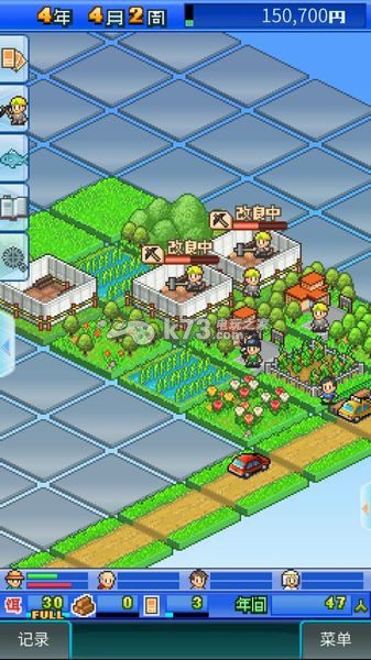 大自然物语下载 大自然物语下载