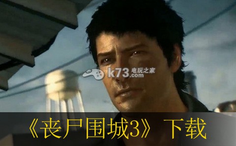 Xbox One丧尸围城3下载 Xbox One丧尸围城3下载