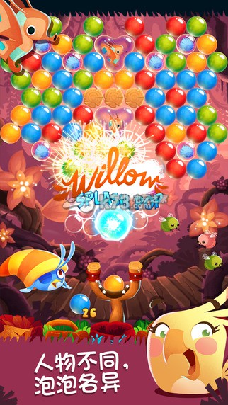 愤怒的小鸟思黛拉泡泡下载 愤怒的小鸟思黛拉泡泡下载