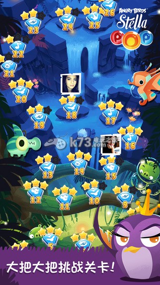 愤怒的小鸟思黛拉泡泡下载 愤怒的小鸟思黛拉泡泡下载