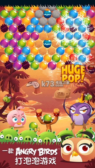 愤怒的小鸟思黛拉泡泡下载 愤怒的小鸟思黛拉泡泡下载