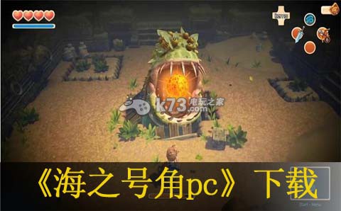 海之号角pc下载 海之号角pc下载