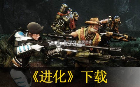 进化中文版下载