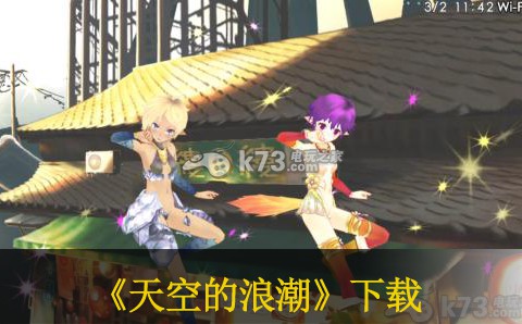 天空的浪潮献给失落之星的诗 日版破解版下载