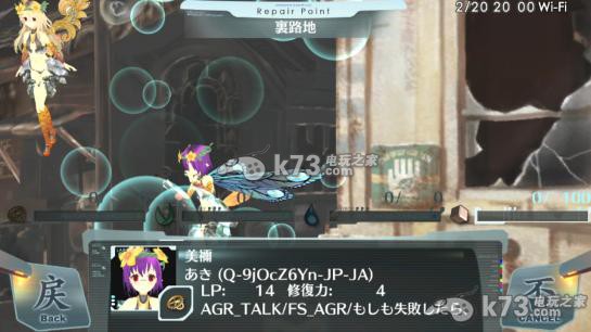 天空的浪潮献给失落之星的诗 日版破解版下载