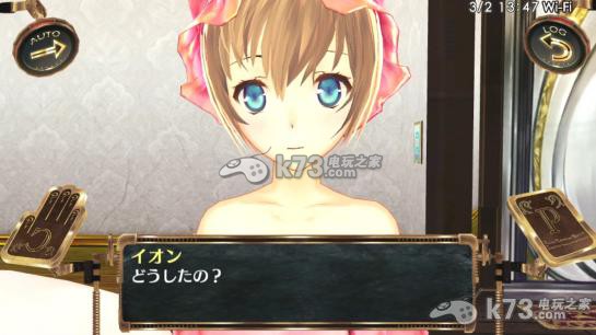 天空的浪潮献给失落之星的诗 日版破解版下载