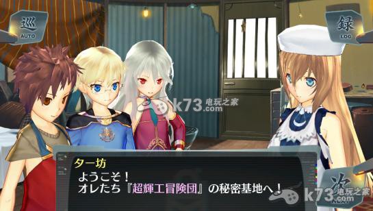 天空的浪潮献给失落之星的诗 日版破解版下载