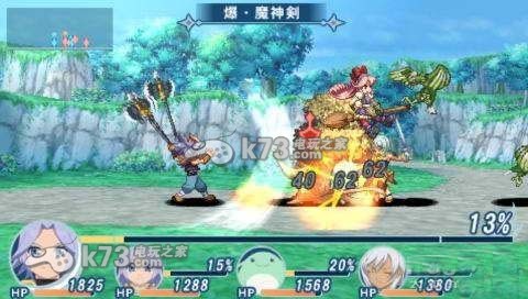 幻想传说 中文版下载