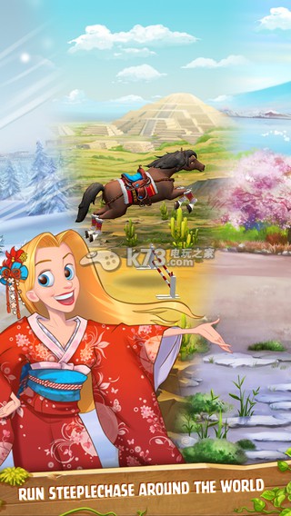 小马冲冲冲环球之旅下载