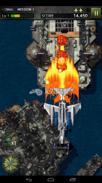 STRIKERS 1945-3下载