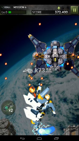 STRIKERS 1945-3下载