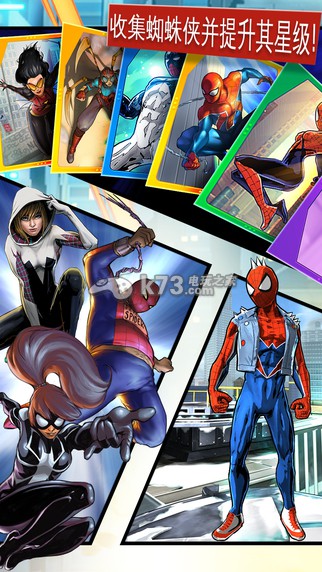 蜘蛛侠极限下载