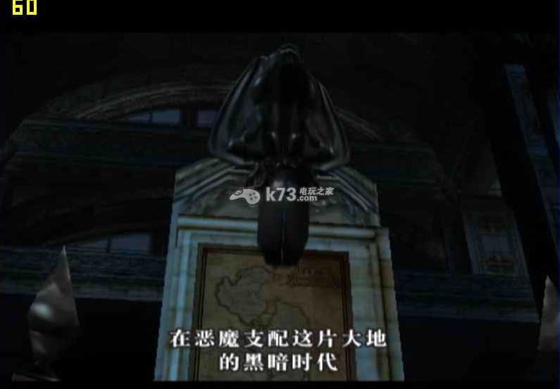 鬼泣2中文版下载 鬼泣2中文版下载