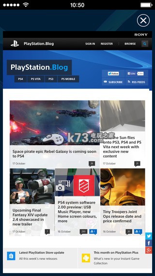 playstationapp下载