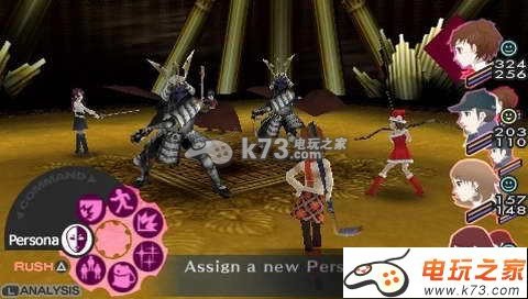 女神异闻录3携带版 日版下载