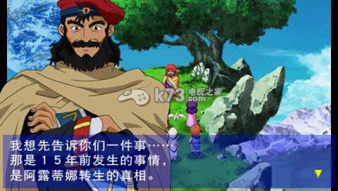 露娜银星和声 汉化版下载