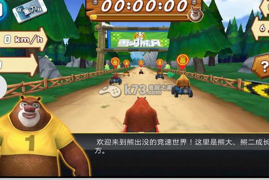 熊出没之雪岭熊风下载 熊出没之雪岭熊风下载