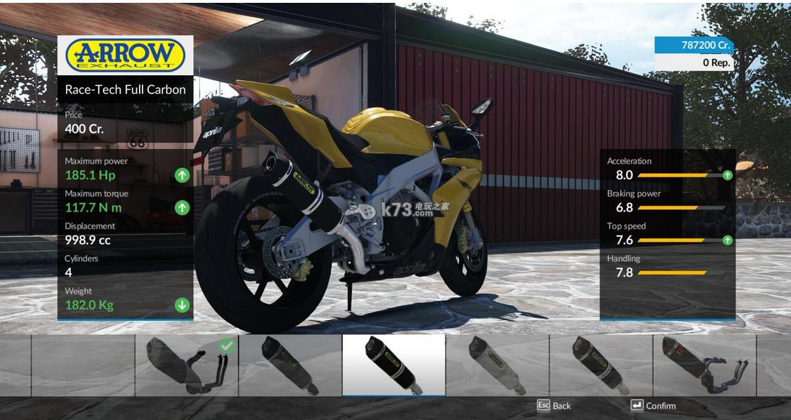 极速骑行pc下载