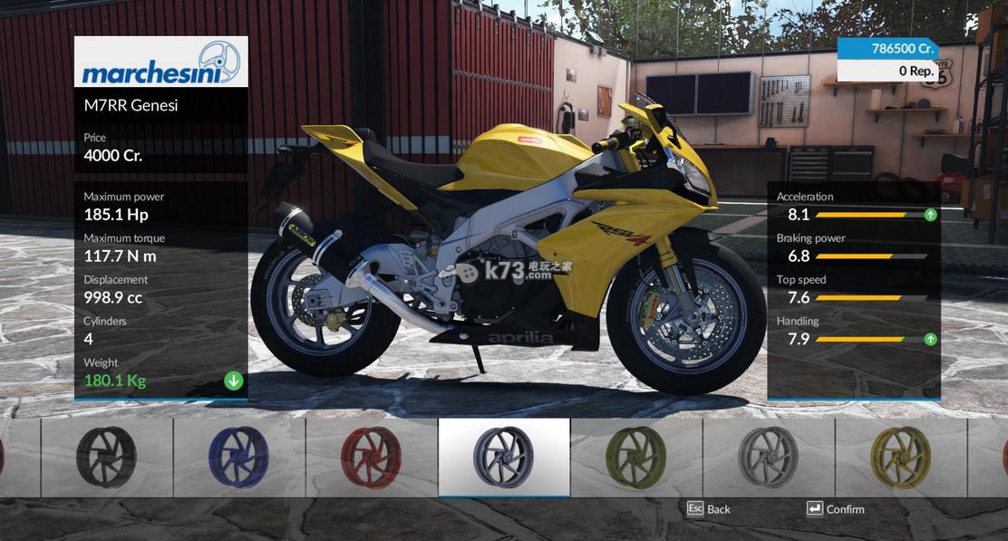 极速骑行pc下载