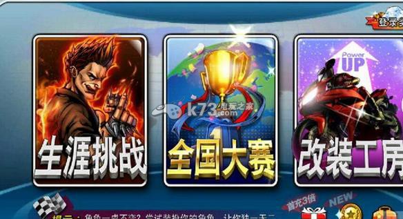 暴力狂飙下载 暴力狂飙下载