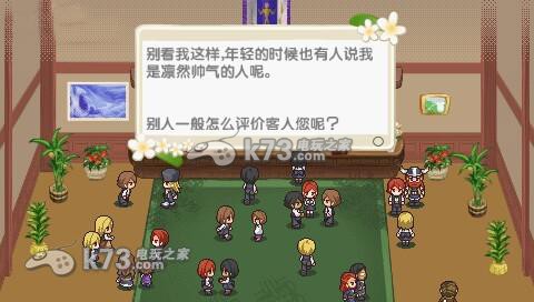 幻想国物语 那鲁鲁王国物语