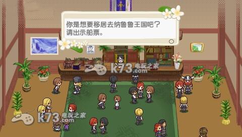 幻想国物语 那鲁鲁王国物语