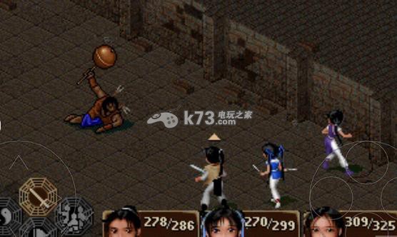 仙剑奇侠传下载 仙剑奇侠传下载