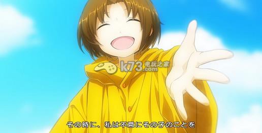 X苍翼 失去的记忆psv下载