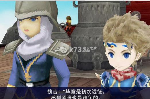 最终幻想4月之归还下载