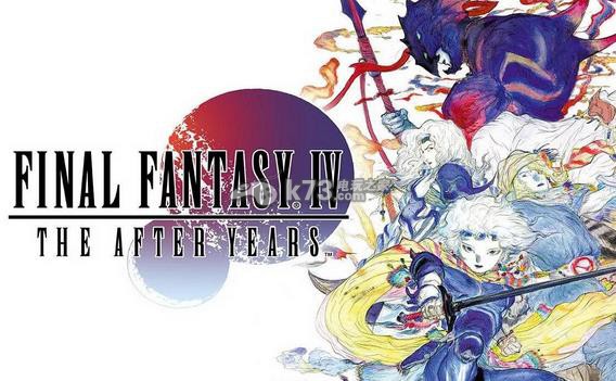 最终幻想4月之归还下载