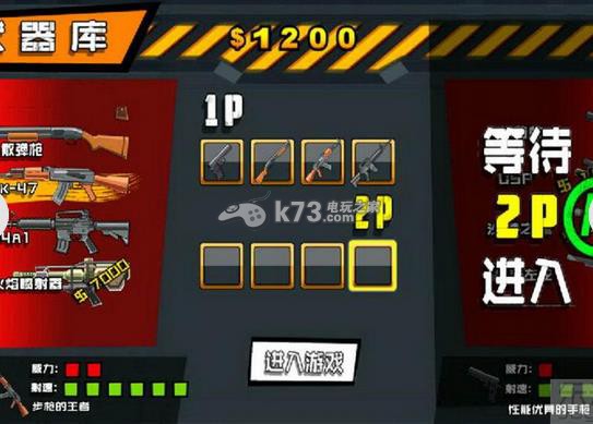 机器人别闹下载