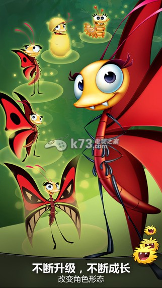 呆萌小怪物下载 呆萌小怪物下载