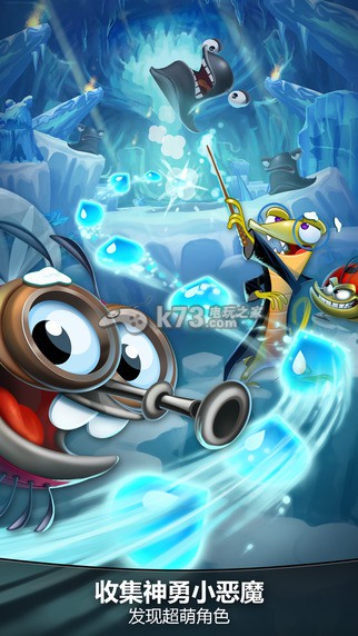 呆萌小怪物下载 呆萌小怪物下载