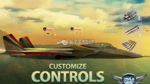 搏击长空制空霸权下载